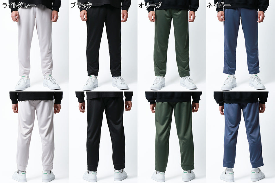 Kaepa ケイパ ストレッチパンツ メンズ イージーパンツ 吸水速乾 UVカット ストレッチ ロングパンツ ズボン ボトム ボトムス 速乾 ドライ スポーツ トレーニング ダンボール素材 ルームウェア 部屋着(5197140052)