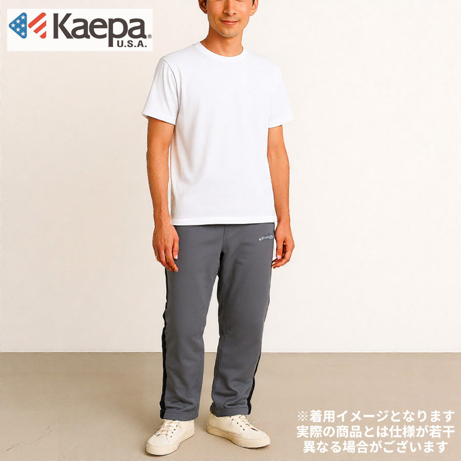 Kaepa ケイパ ジャージ 下 メンズ ジャージパンツ おしゃれ 大きいサイズ ズボン パンツ ボトム ポリエステル100 ゆったり ストレート ストレッチ 吸水速乾 UVカット ロングパンツ 速乾 ドライ ブリスター素材(5197140053)