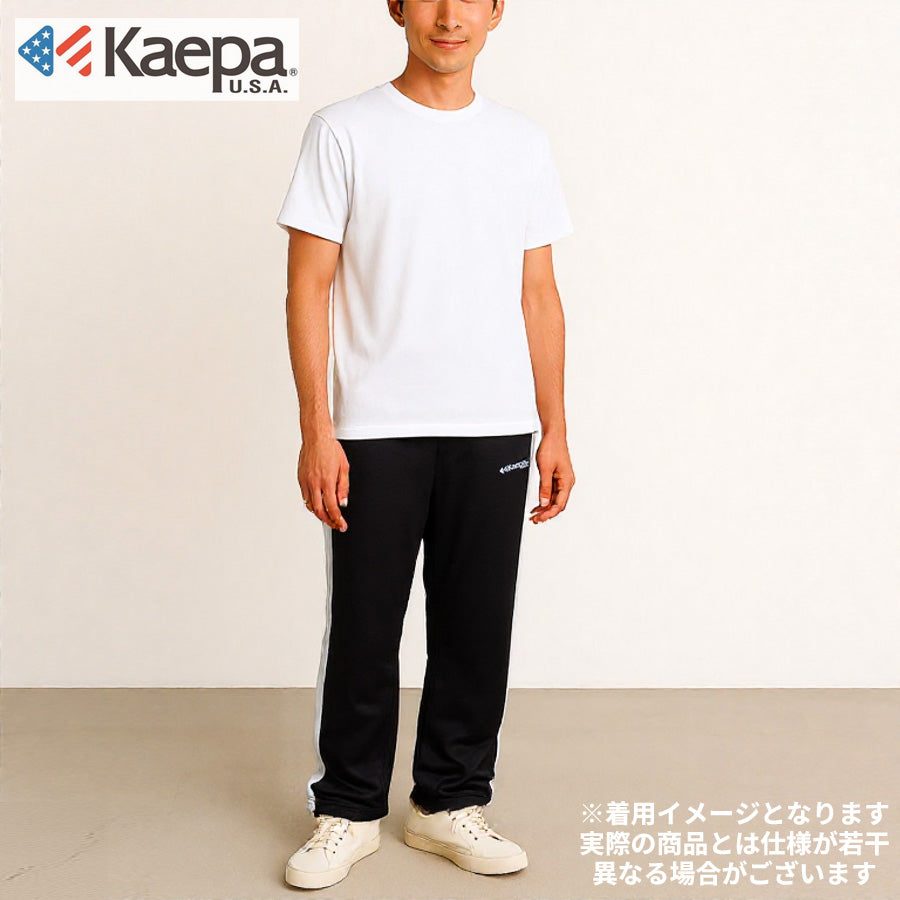 Kaepa ケイパ ジャージ 下 メンズ ジャージパンツ おしゃれ 大きいサイズ ズボン パンツ ボトム ポリエステル100 ゆったり ストレート ストレッチ 吸水速乾 UVカット ロングパンツ 速乾 ドライ ブリスター素材(5197140053)