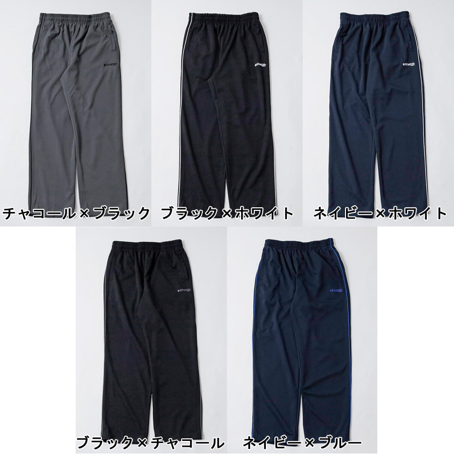 Kaepa ケイパ ジャージ 下 メンズ ジャージパンツ おしゃれ 大きいサイズ ズボン パンツ ボトム ポリエステル100 ゆったり ストレート ストレッチ 吸水速乾 UVカット ロングパンツ 速乾 ドライ ブリスター素材(5197140054)