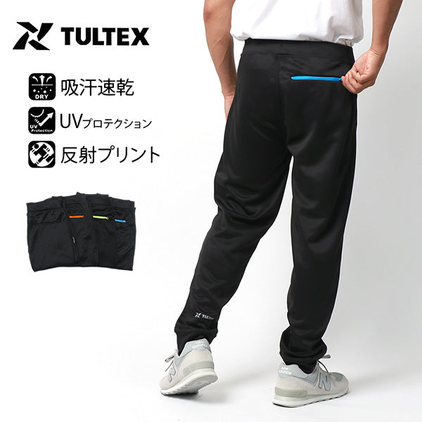TULTEX タルテックス ジャージパンツ 吸汗速乾 UVカット 速乾 ドライ イージーパンツ(5197160015)