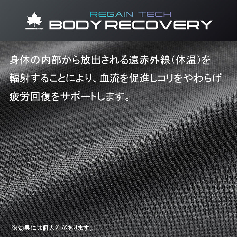 LOGOS by LIPNER ロゴス バイ リプナー リカバリーウェア イージーパンツ メンズ レディース ユニセックス ズボン ボトム ボトムス パジャマ ルームウェア 部屋着 一般医療機器 血行促進 疲労緩和 疲労軽減 疲労回復(5199060001)