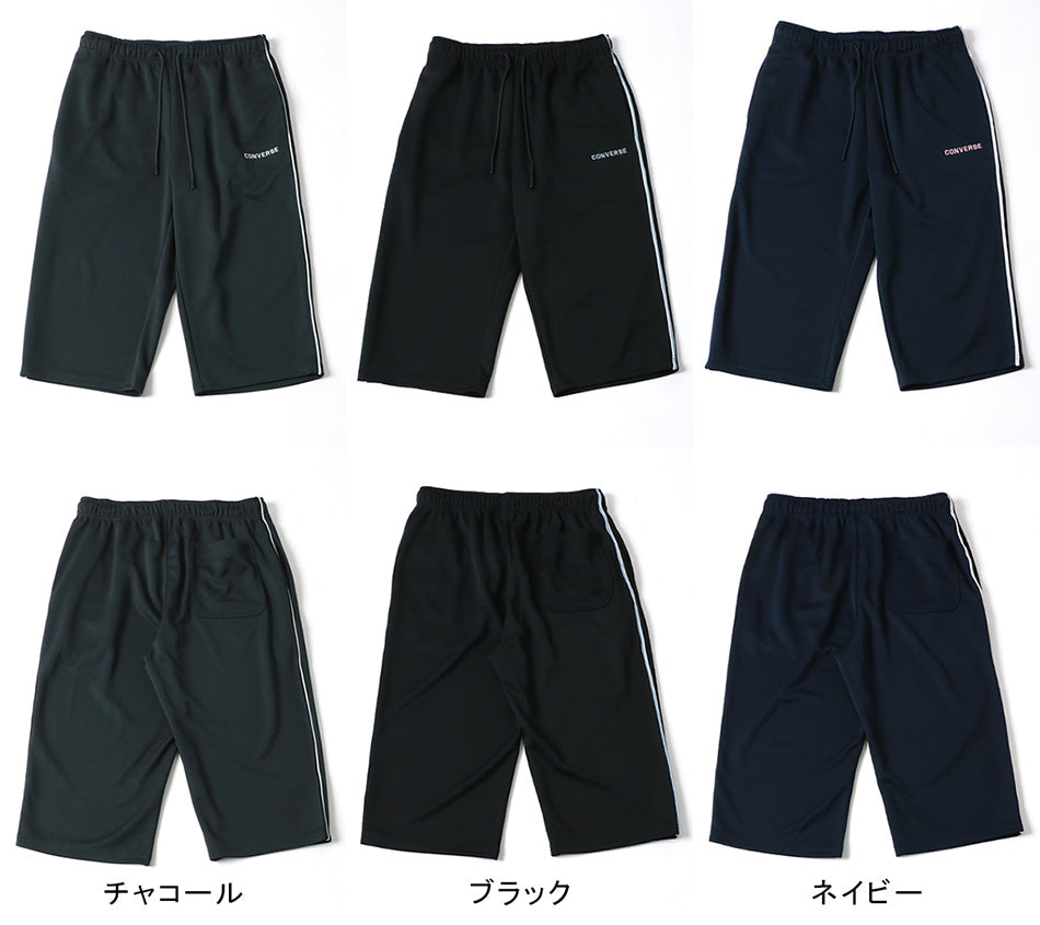 CONVERSE コンバース ジャージパンツ レディース 7分丈 サイド パイピング ジャージ 下(5382280106)