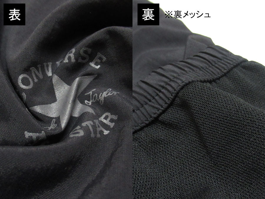 CONVERSE コンバース ジョガーパンツ レディース 夏服 裏メッシュ 無地 撥水加工 イージーパンツ(5392280059)