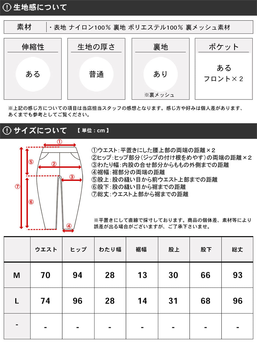 CONVERSE コンバース ジョガーパンツ レディース 夏服 裏メッシュ 無地 撥水加工 イージーパンツ(5392280059)