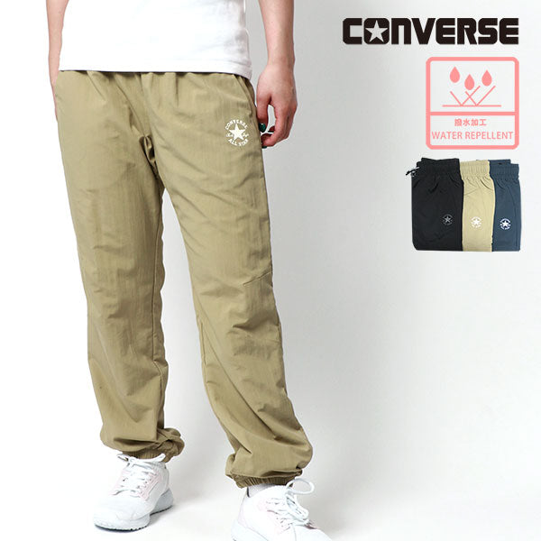 CONVERSE コンバース ジョガーパンツ レディース 夏服 裏メッシュ 無地 撥水加工 イージーパンツ(5392280059)