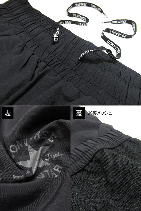 CONVERSE コンバース ジョガーパンツ レディース 夏服 裏メッシュ 無地 撥水加工 イージーパンツ(5392280059)