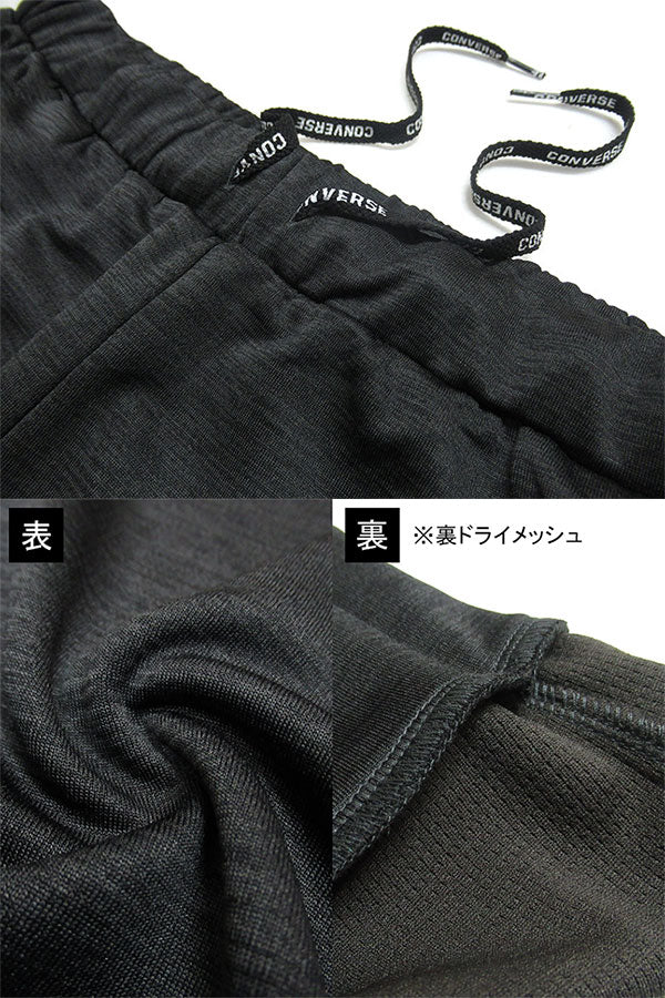 CONVERSE コンバース ジョガーパンツ レディース 夏服 裏ドライメッシュ 吸汗速乾 UVカット イージーパンツ(5392280060)