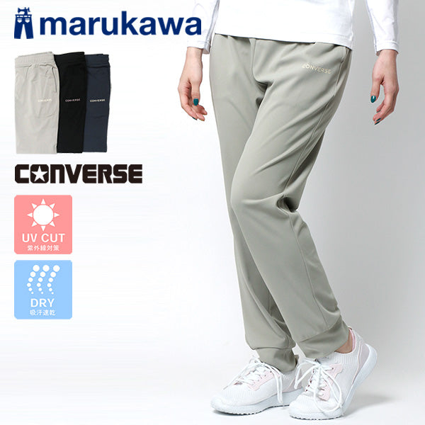 CONVERSE コンバース ジョガーパンツ レディース 鹿の子 吸汗速乾 UVカット イージーパンツ ズボン ボトム ボトムス 速乾 ドライ カノコ スポーツ トレーニング ヨガ フィットネス(5392280061)