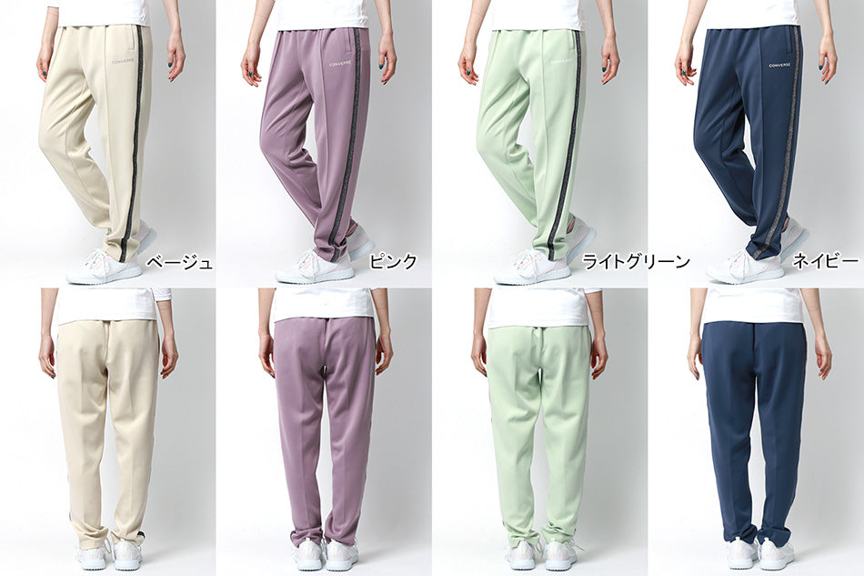 CONVERSE コンバース トラックパンツ レディース サイド ラメ ライン UVカット ストレッチ ジャージ 下 ジャージパンツ ズボン ボトム ボトムス スポーツ トレーニング ヨガ フィットネス(5392280062)