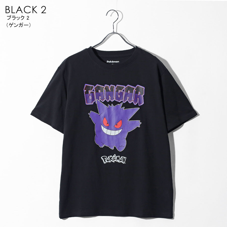 POKEMON ポケモン キャラクター プリント Tシャツ 半袖 メンズ レディース ユニセックス クルーネック 綿100 ピカチュウ ゲンガー メタモン イーブイ カビゴン ミミッキュ おしゃれ オシャレ(0117320153)