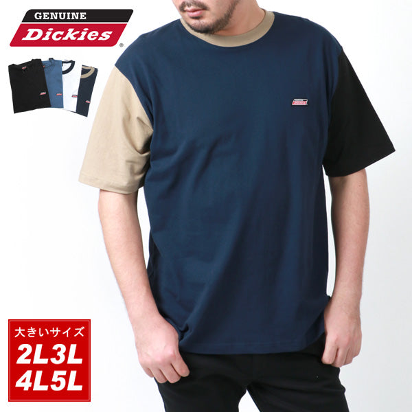 【大きいサイズ】Dickies ディッキーズ 大きいサイズ キングサイズ Tシャツ(6812280832)
