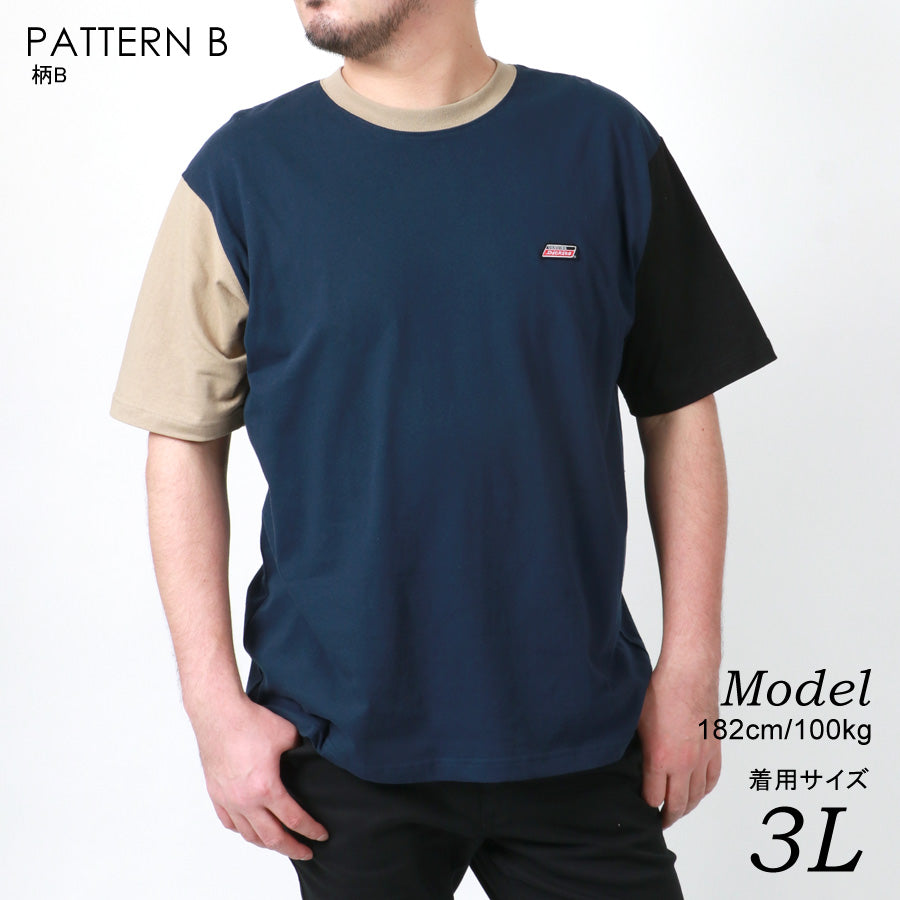 【大きいサイズ】Dickies ディッキーズ 大きいサイズ キングサイズ Tシャツ(6812280832)
