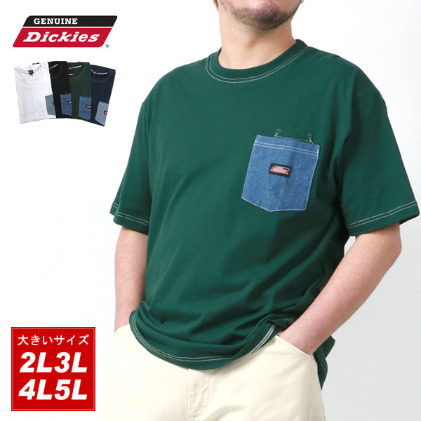 【大きいサイズ】Dickies ディッキーズ 大きいサイズ キングサイズ Tシャツ(6812280833)