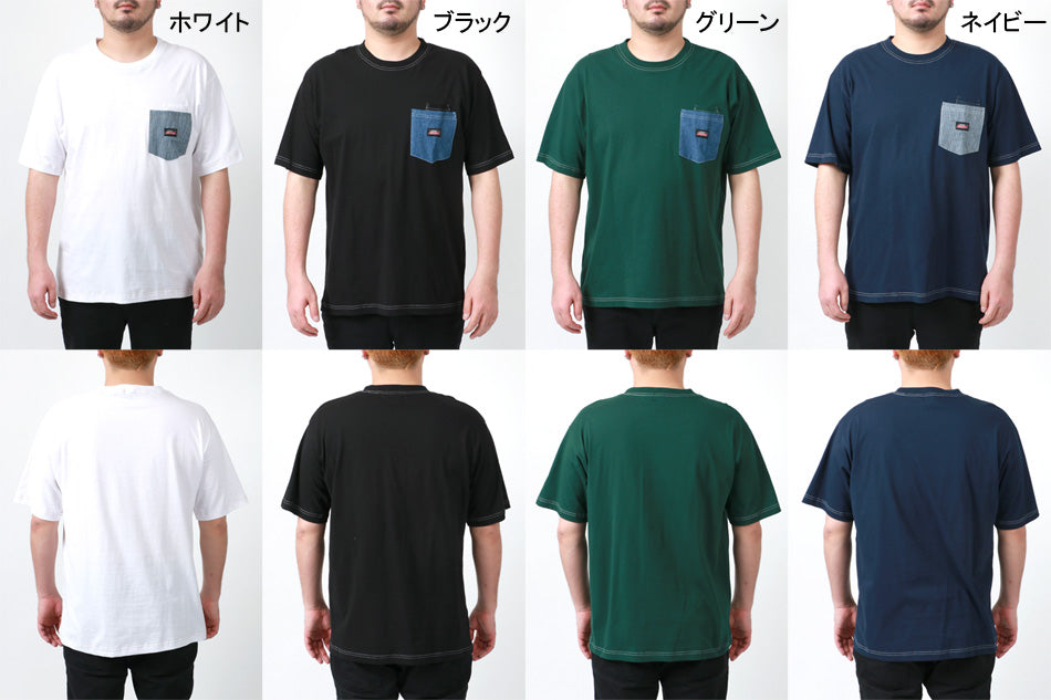 【大きいサイズ】Dickies ディッキーズ 大きいサイズ キングサイズ Tシャツ(6812280833)