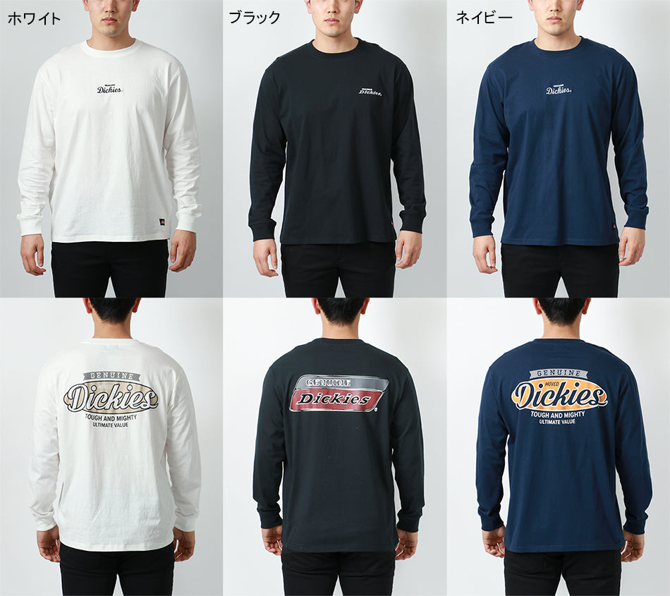 【大きいサイズ】Dickies ディッキーズ 大きいサイズ バック ロゴ プリント Tシャツ(6812280863)