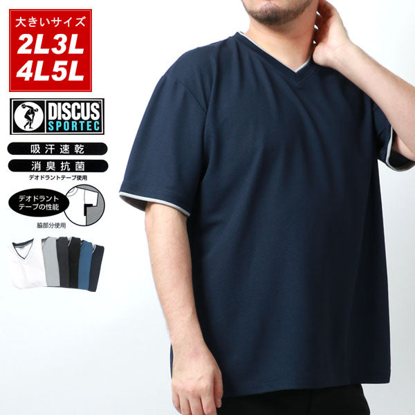 【大きいサイズ】DISCUS ディスカス 大きいサイズ Tシャツ 吸汗速乾 抗菌消臭 Vネック ワッフル 無地 半袖(6812280879)