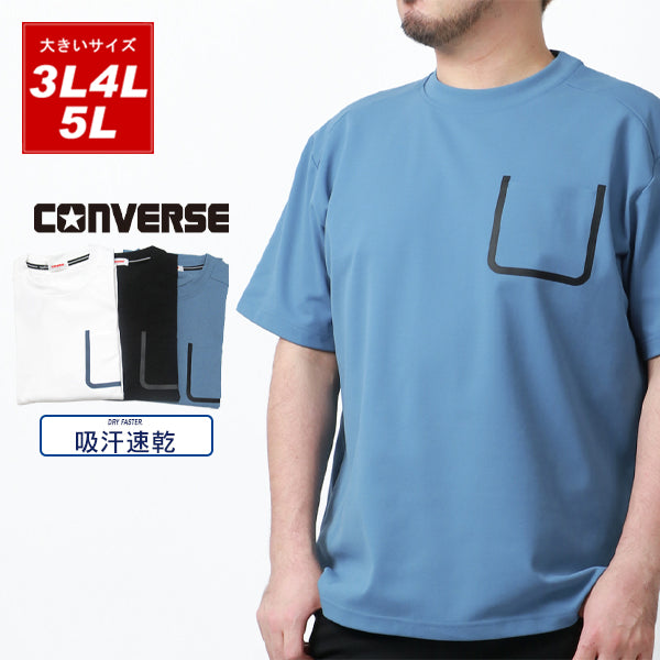 【大きいサイズ】CONVERSE コンバース 大きいサイズ Tシャツ 吸汗速乾 無地 半袖 ポケット 付き ポケットTシャツ(6812280885)