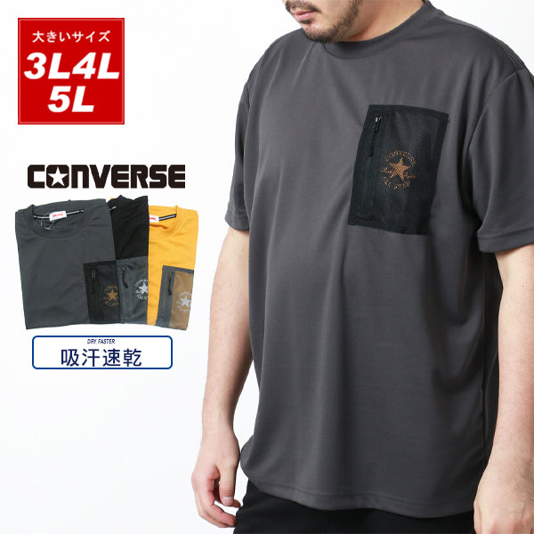 【大きいサイズ】CONVERSE コンバース 大きいサイズ Tシャツ 吸汗速乾 半袖 ポケット付き ポケットT ポケT(6812280886)