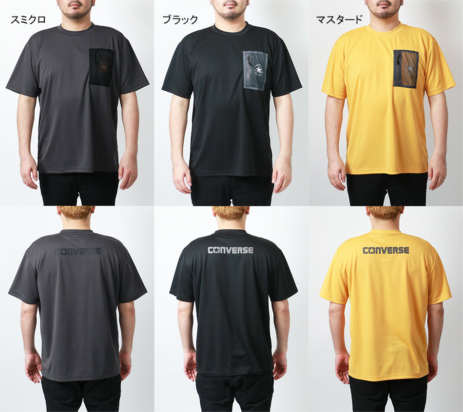 【大きいサイズ】CONVERSE コンバース 大きいサイズ Tシャツ 吸汗速乾 半袖 ポケット付き ポケットT ポケT(6812280886)