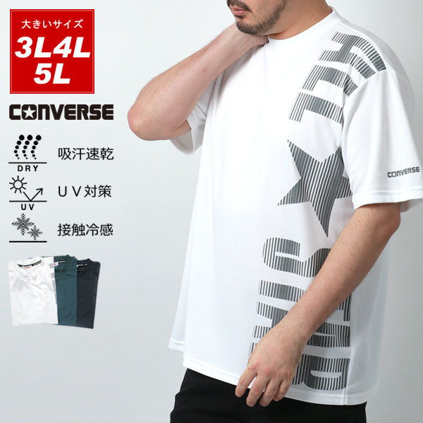 【大きいサイズ】CONVERSE コンバース 大きいサイズ Tシャツ 吸汗速乾 UVカット 接触冷感 ビッグ ロゴ プリント UV対策(6812280887)