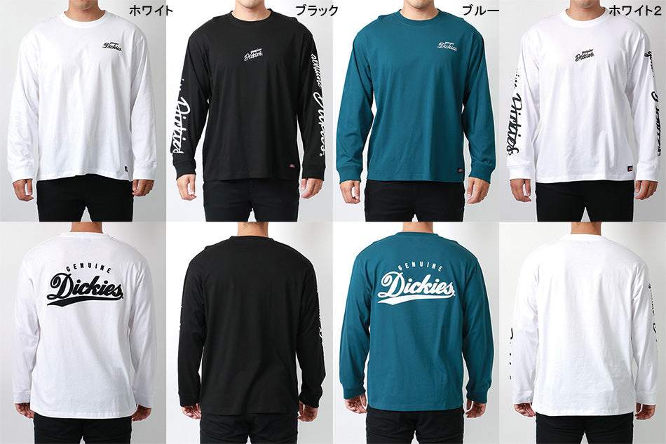【大きいサイズ】GENUINE Dickies ジェニュインディッキーズ 大きいサイズ キングサイズ ロゴ 刺繍 長袖(6812280890)