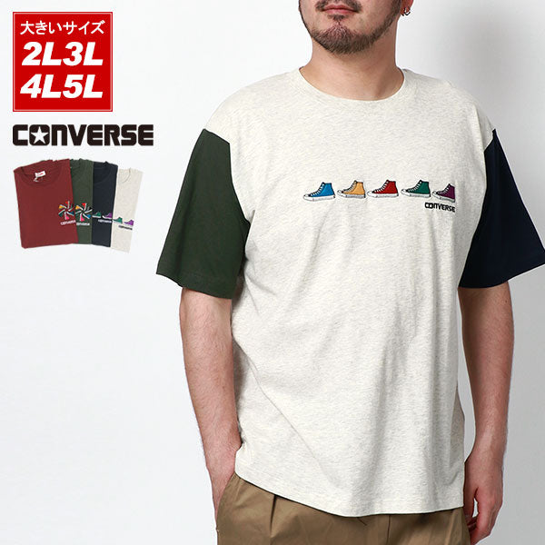【大きいサイズ】CONVERSE コンバース Tシャツ 大きいサイズ メンズ 夏 シューズ 刺繍 半袖 ティーシャツ アメカジ カジュアル(6812280896)