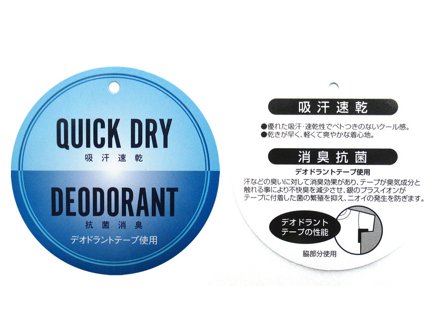【大きいサイズ】DISCUS ディスカス ノースリーブ 大きいサイズ メンズ 夏 Vネック ワッフル 無地 吸汗速乾 消臭抗菌 タンクトップ 速乾 ドライ スポーツ(6812280902)