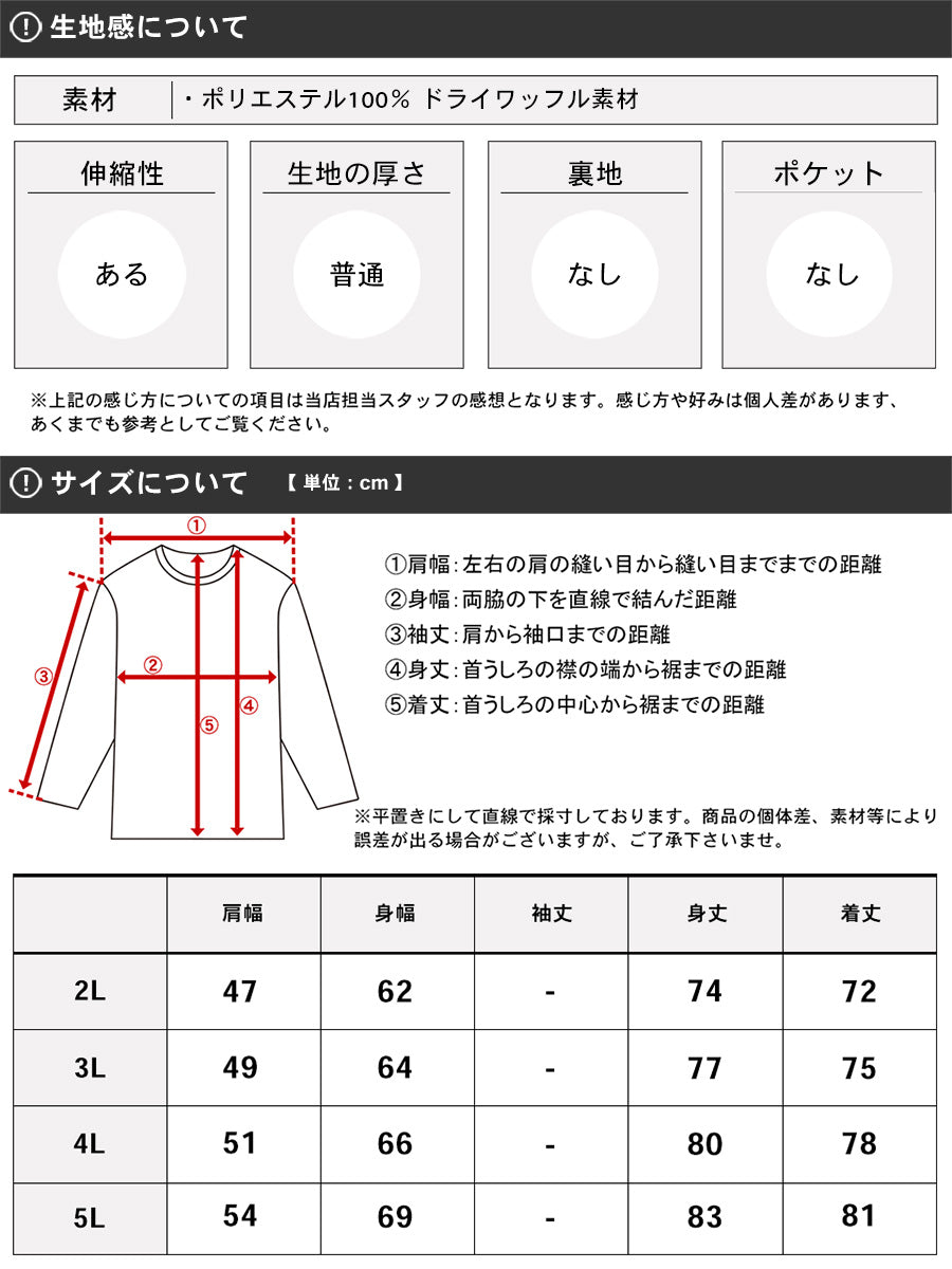 【大きいサイズ】DISCUS ディスカス ノースリーブ 大きいサイズ メンズ 夏 Vネック ワッフル 無地 吸汗速乾 消臭抗菌 タンクトップ 速乾 ドライ スポーツ(6812280902)