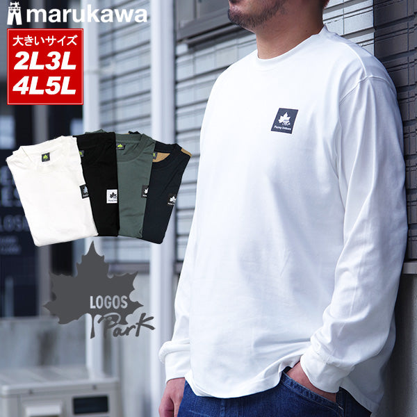 【大きいサイズ】LOGOS park ロゴスパーク Tシャツ 大きいサイズ メンズ ワンポイント ロゴ プリント 長袖 ロンティー ロンT(6812280917)