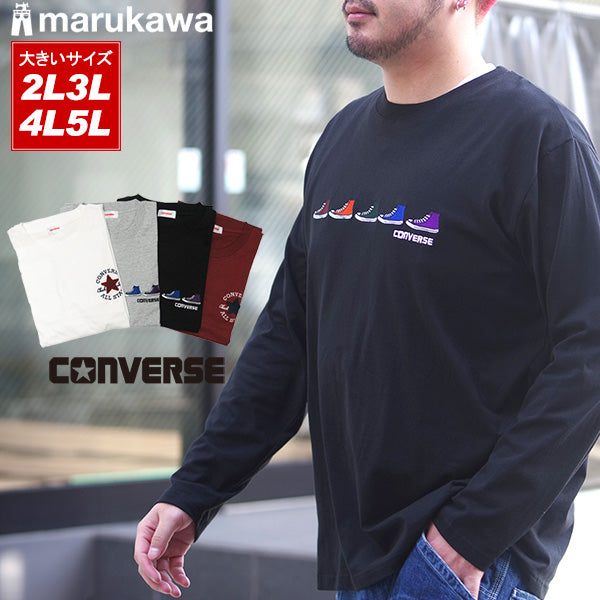 【大きいサイズ】CONVERSE コンバース Tシャツ 大きいサイズ メンズ ロゴ 刺繍 長袖 ロンティー ロンT ロング ティーシャツ アメカジ カジュアル(6812280918)