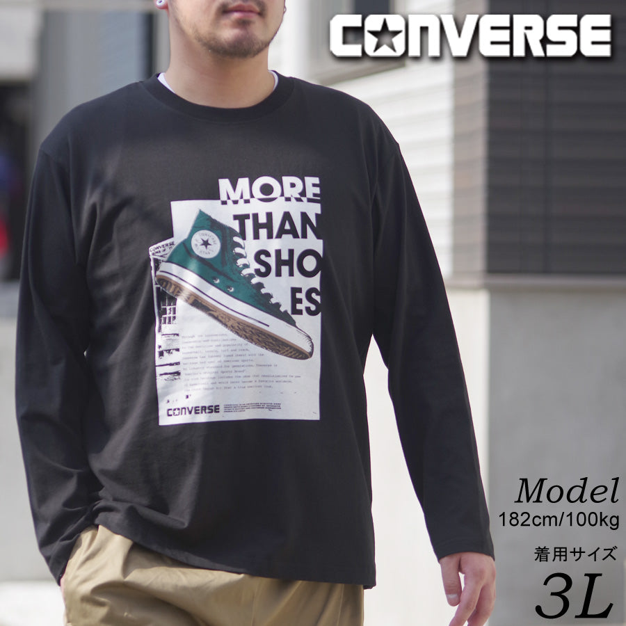 【大きいサイズ】CONVERSE コンバース Tシャツ 大きいサイズ メンズ ロゴ プリント 長袖 ロンティー ロンT(6812280919)