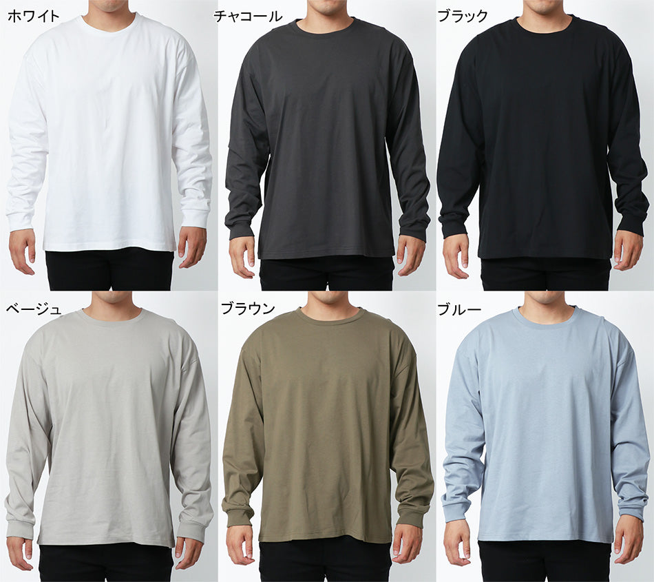【大きいサイズ】MRU エムアールユー Tシャツ 長袖 大きいサイズ キングサイズ 吸汗速乾 UVカット 無地(6815030002)