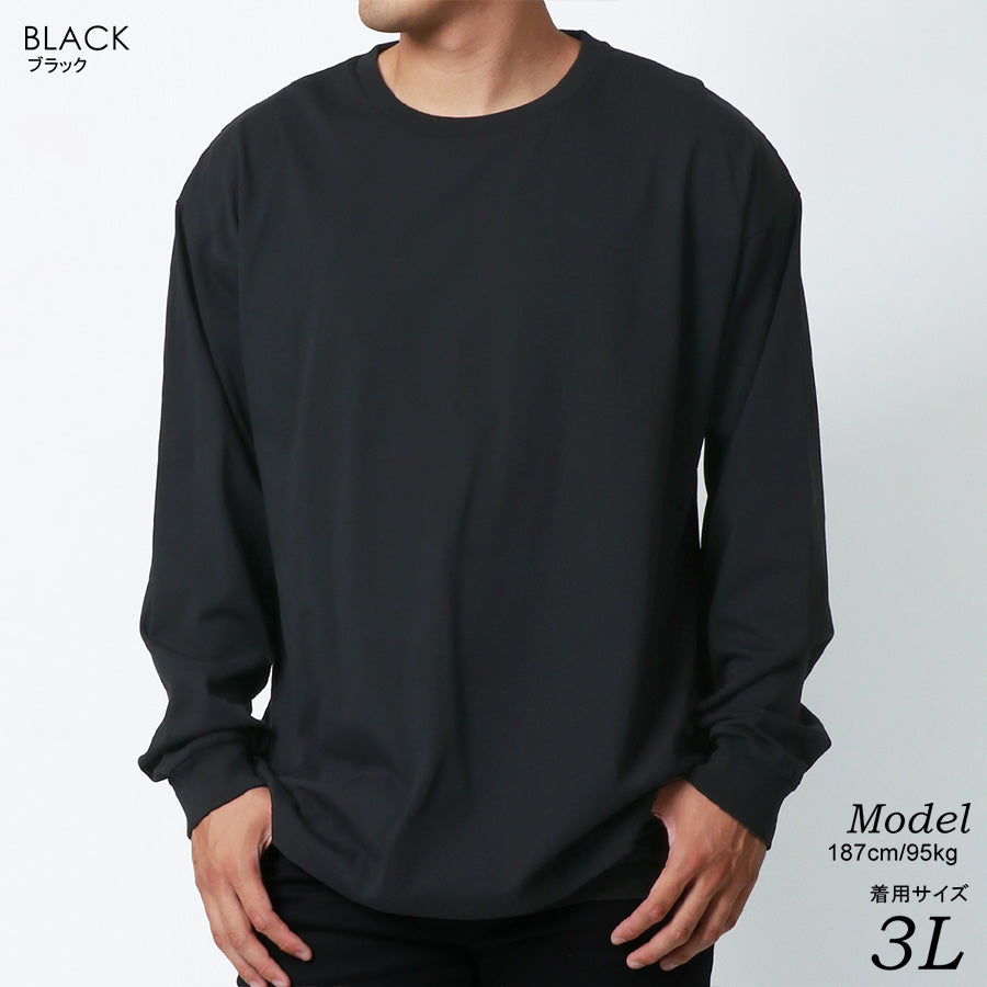 【大きいサイズ】MRU エムアールユー Tシャツ 長袖 大きいサイズ キングサイズ 吸汗速乾 UVカット 無地(6815030002)