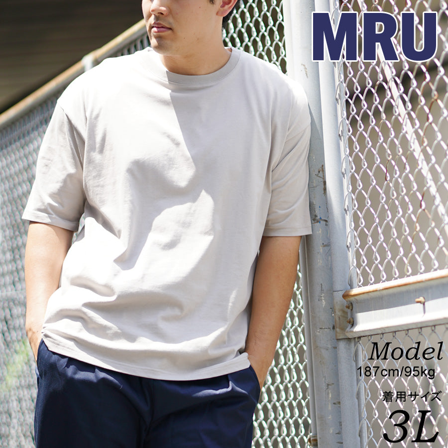 【大きいサイズ】MRU エムアールユー 大きいサイズ メンズ Tシャツ 半袖 無地 吸汗速乾 速乾 ドライ 接触冷感 UVカット ティーシャツ 綿 コットン シンプル(6815030007)