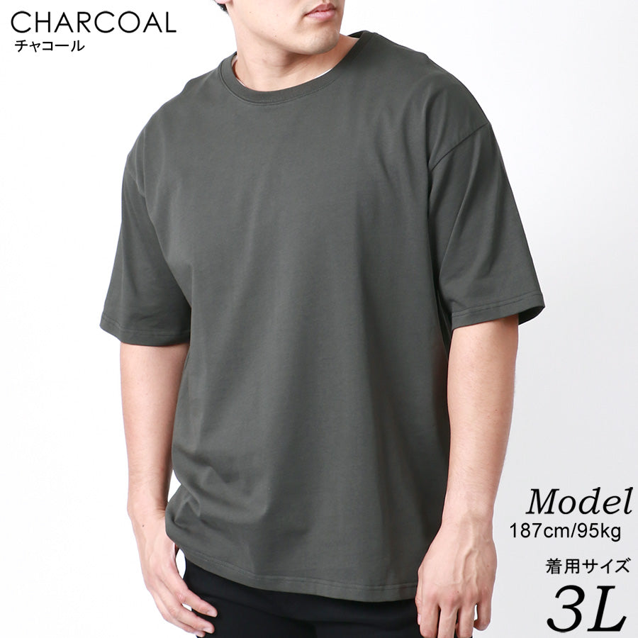 【大きいサイズ】MRU エムアールユー 大きいサイズ メンズ Tシャツ 半袖 無地 吸汗速乾 速乾 ドライ 接触冷感 UVカット ティーシャツ 綿 コットン シンプル(6815030007)