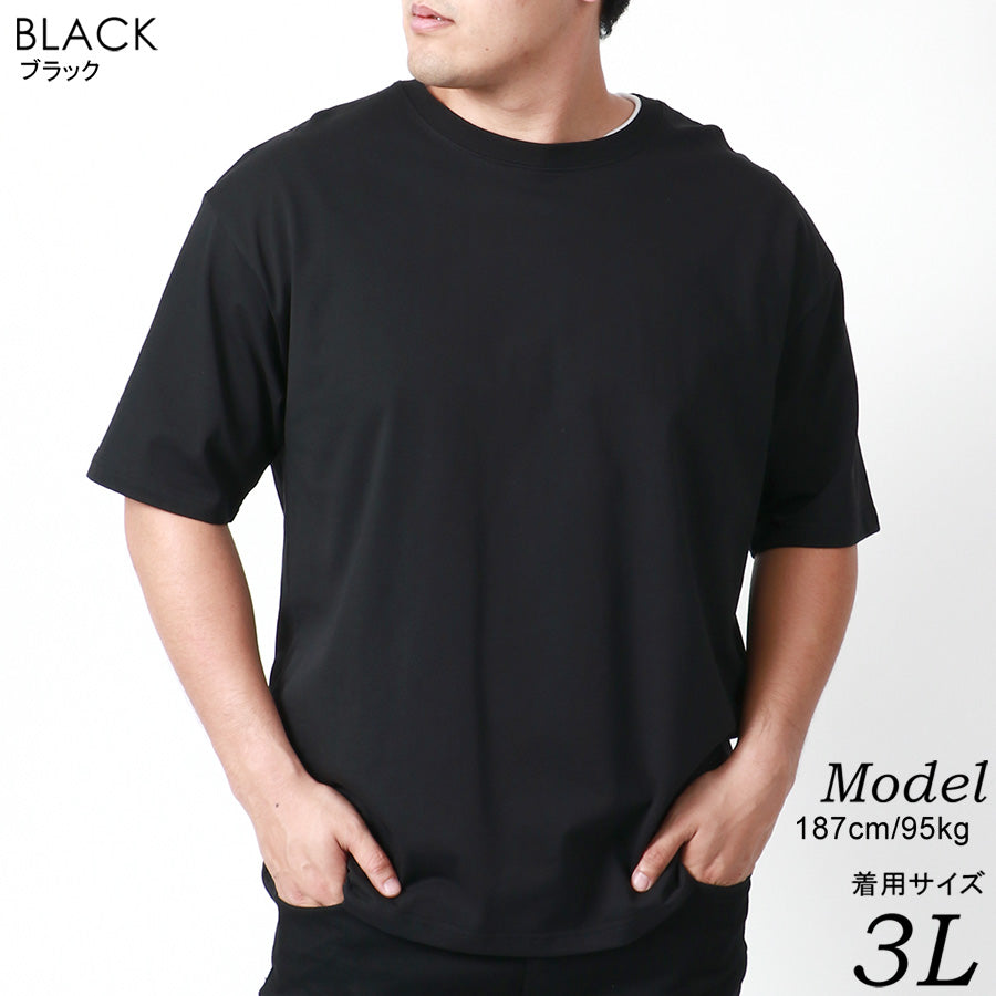 【大きいサイズ】MRU エムアールユー 大きいサイズ メンズ Tシャツ 半袖 無地 吸汗速乾 速乾 ドライ 接触冷感 UVカット ティーシャツ 綿 コットン シンプル(6815030007)