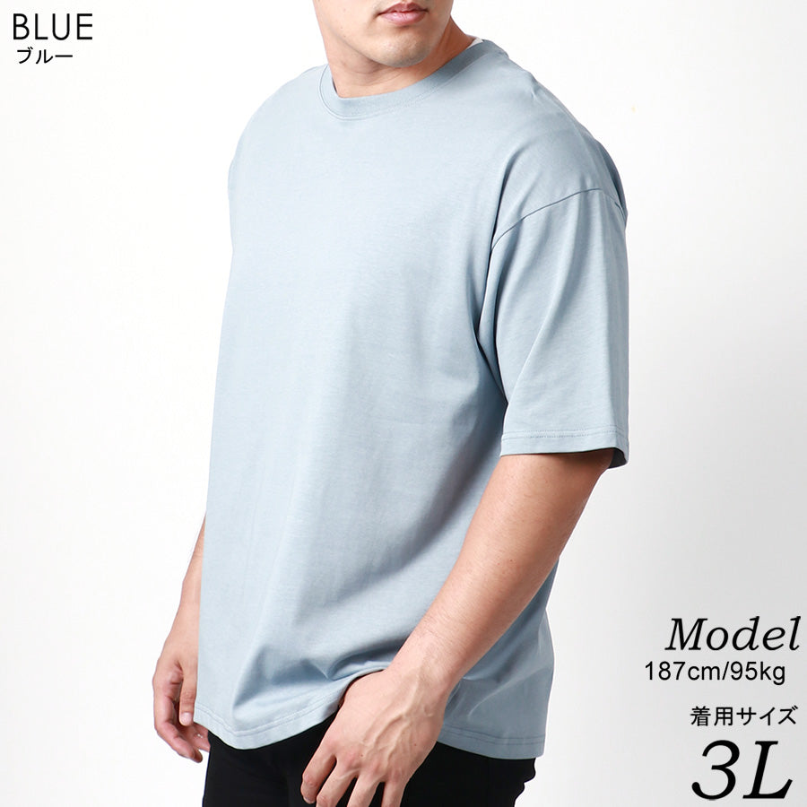 【大きいサイズ】MRU エムアールユー 大きいサイズ メンズ Tシャツ 半袖 無地 吸汗速乾 速乾 ドライ 接触冷感 UVカット ティーシャツ 綿 コットン シンプル(6815030007)