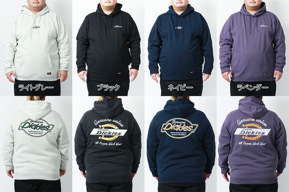 【大きいサイズ】GENUINE Dickies ジェニュインディッキーズ パーカー 大きいサイズ キングサイズ 裏起毛 プルオーバー(6822280197)