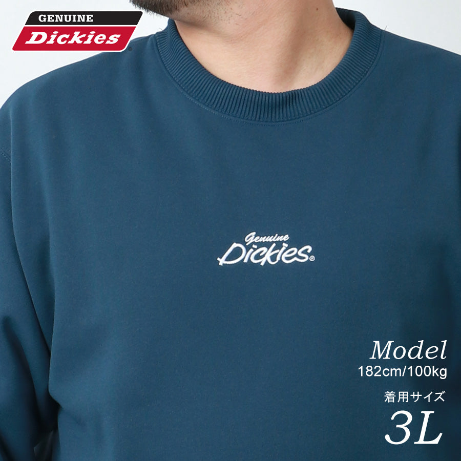 【大きいサイズ】GENUINE Dickies ジェニュインディッキーズ スウェット トレーナー 大きいサイズ キングサイズ 裏起毛 バック ロゴ 刺繍(6822280200)