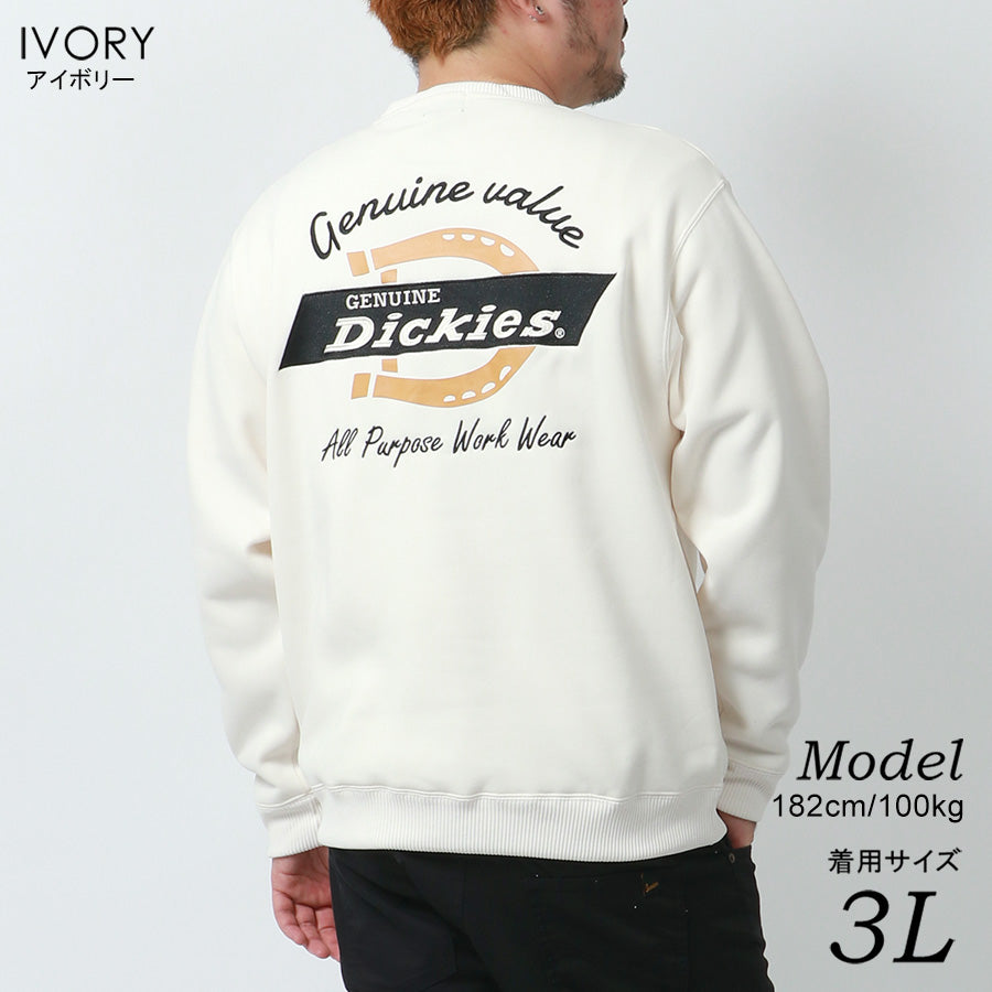 【大きいサイズ】GENUINE Dickies ジェニュインディッキーズ スウェット トレーナー 大きいサイズ キングサイズ 裏起毛 バック ロゴ 刺繍(6822280200)