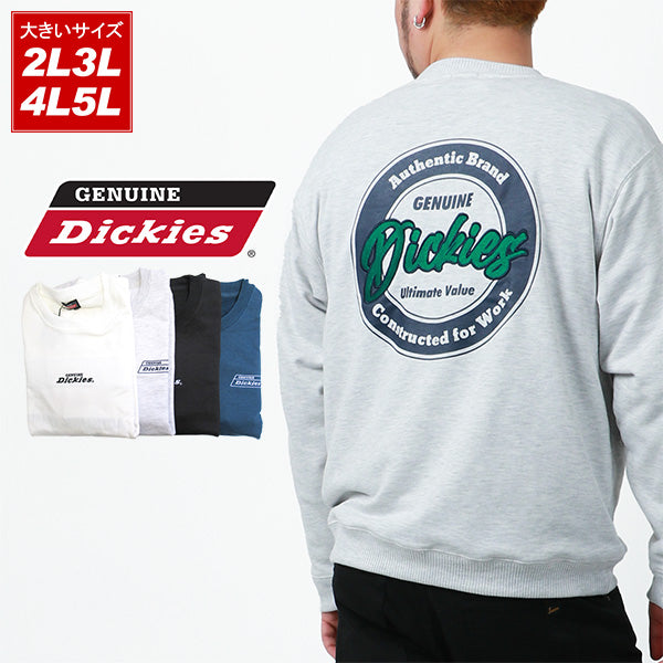 【大きいサイズ】GENUINE Dickies ジェニュインディッキーズ スウェット トレーナー メンズ 大きいサイズ バック ロゴ プリント(6822280202)