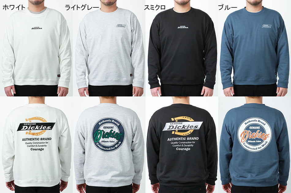 【大きいサイズ】GENUINE Dickies ジェニュインディッキーズ スウェット トレーナー メンズ 大きいサイズ バック ロゴ プリント(6822280202)