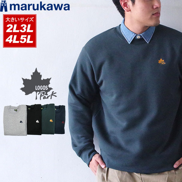 【大きいサイズ】LOGOS park ロゴスパーク スウェット トレーナー メンズ 秋冬 裏起毛 ワンポイント ロゴ 刺繍 スエット(6822280208)