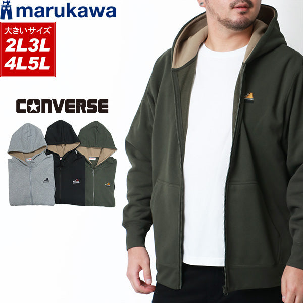 【大きいサイズ】CONVERSE コンバース パーカー メンズ 大きいサイズ ブランド スウェット スエット ストリート ロゴ ゆったり 秋冬 裏起毛 ワンポイント ロゴ 刺繍 フルジップ ジップアップ(6822280209)