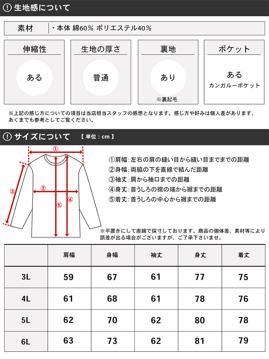 【大きいサイズ】MRU エムアールユー パーカー メンズ 大きいサイズ 秋冬 裏起毛 ブランド フーディ フーディー ワンポイント ロゴ 刺繍 プルオーバー プルパーカー(6825030002)