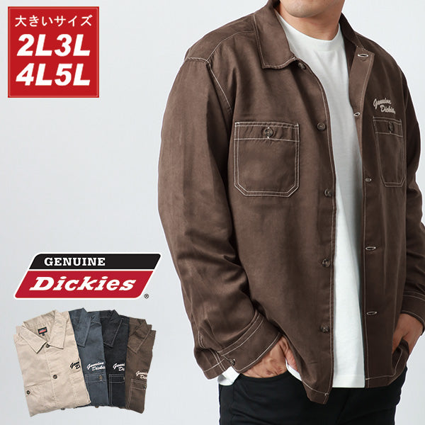 【大きいサイズ】GENUINE Dickies ジェニュインディッキーズ 大きいサイズ キングサイズ ワークシャツ スエード 長袖(6842280609)
