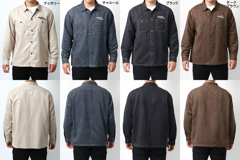 【大きいサイズ】GENUINE Dickies ジェニュインディッキーズ 大きいサイズ キングサイズ ワークシャツ スエード 長袖(6842280609)