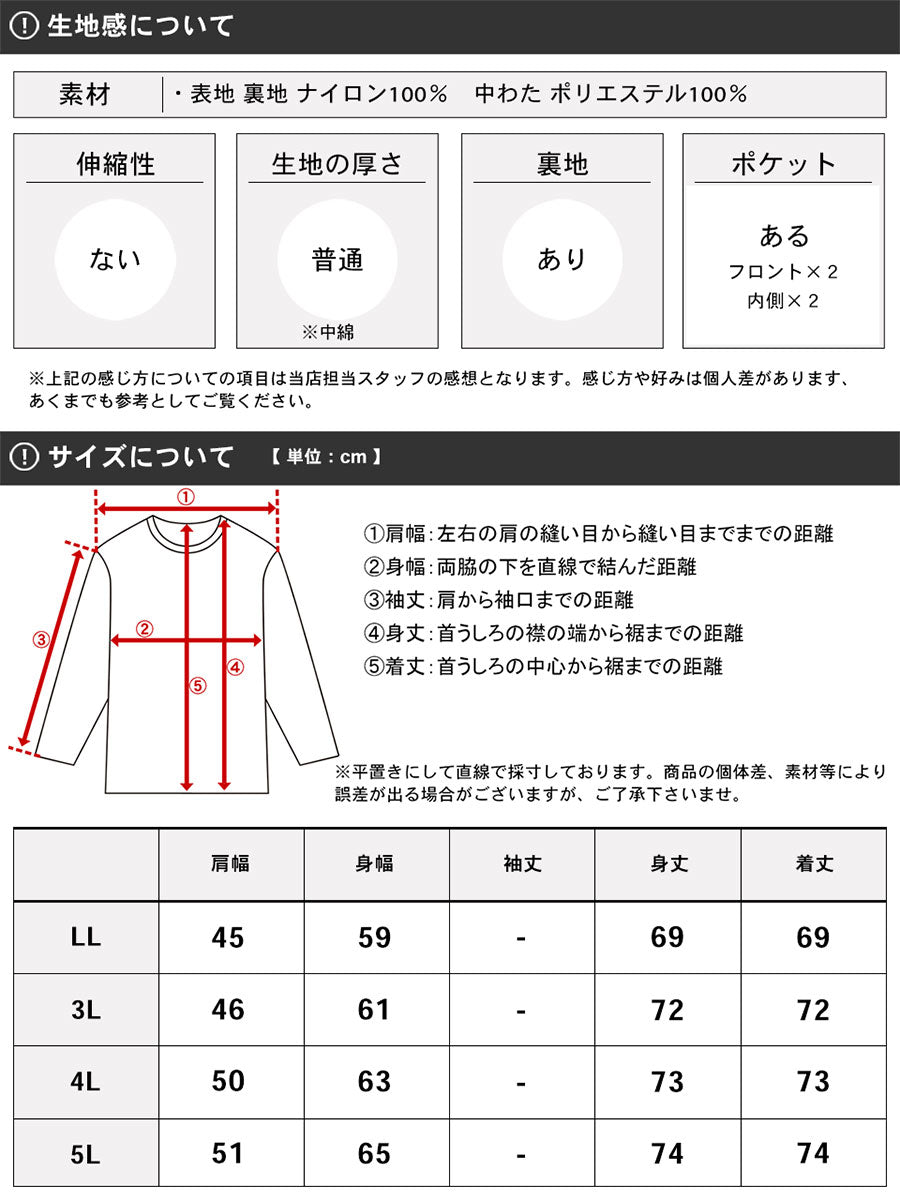 【大きいサイズ】CONVERSE コンバース 中綿ベスト 大きいサイズ キングサイズ ナイロンベスト パデッドベスト パデットベスト 切替え 防寒(6852280651)