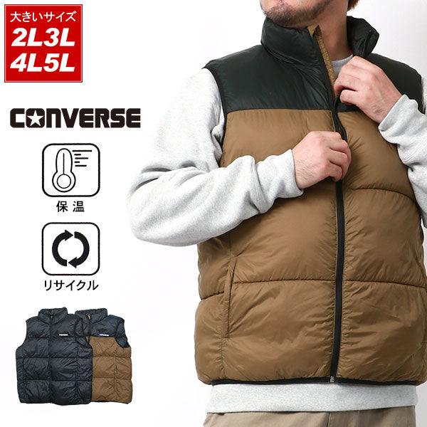 【大きいサイズ】CONVERSE コンバース 中綿ベスト 大きいサイズ キングサイズ ナイロンベスト パデッドベスト パデットベスト 切替え 防寒(6852280651)